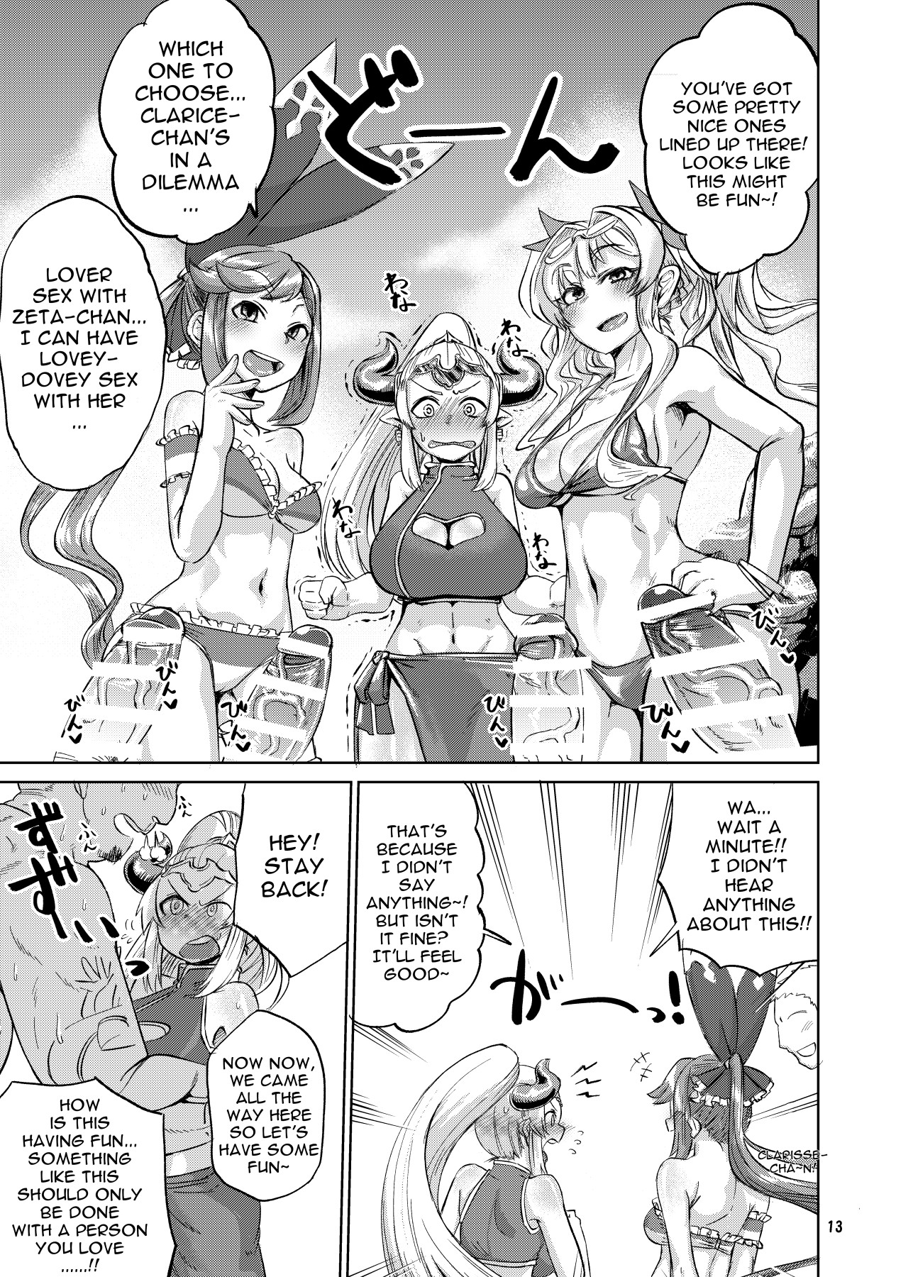 Hentai Manga Comic-Enchant Fire-Read-12